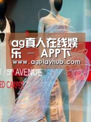 店面展示三(图1)