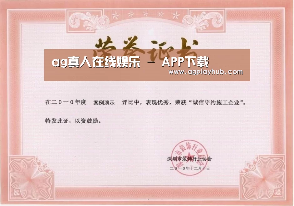 荣誉证书二