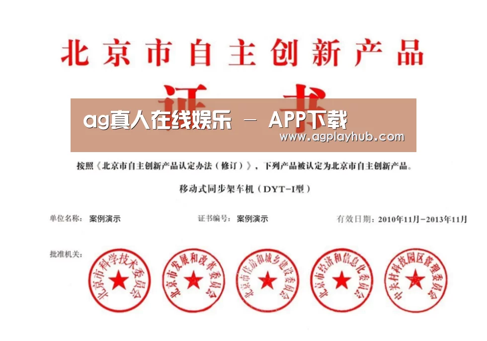 荣誉证书三(图1)