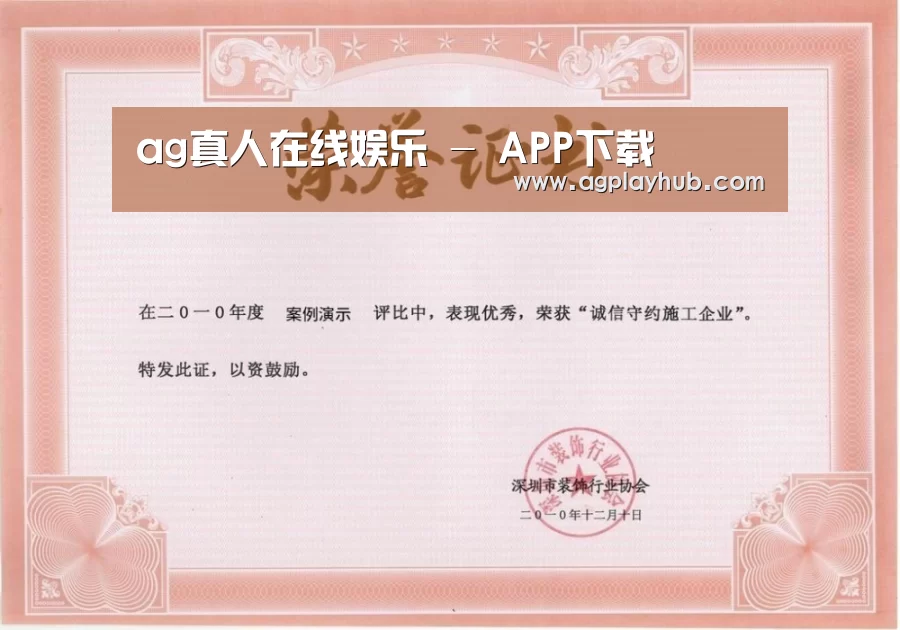 荣誉证书二(图1)
