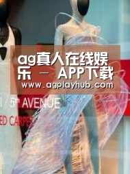 店面展示三