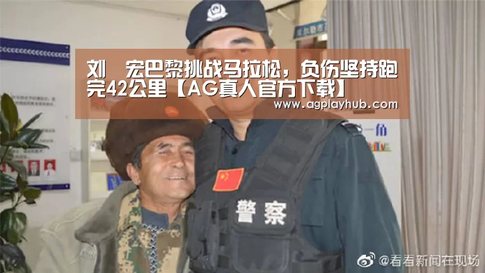 AG真人官方下载