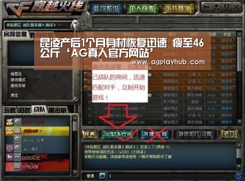 昆凌产后1个月身材恢复迅速 瘦至46公斤‘AG真人官方网站’(图1) AG真人平台