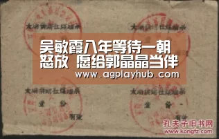 吴敏霞八年等待一朝怒放 愿给郭晶晶当伴娘_AG真人平台(图1) AG真人平台