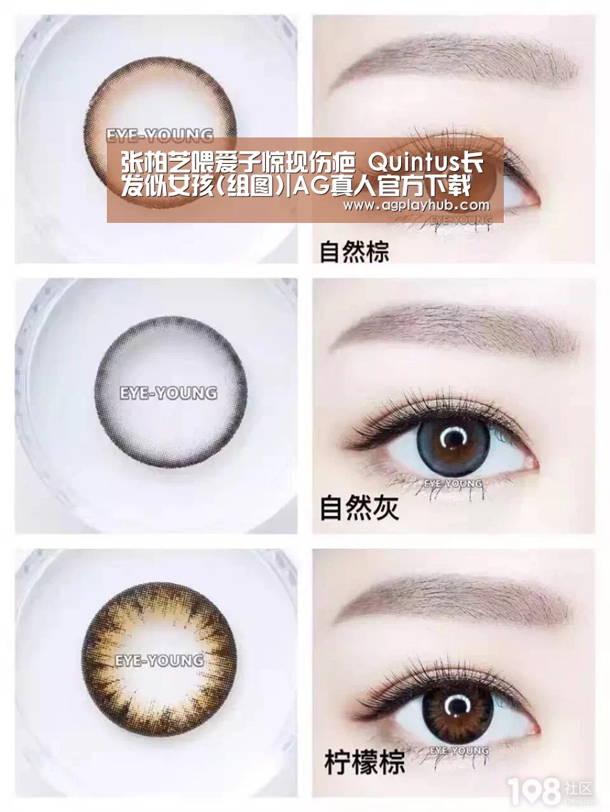 张柏芝喂爱子惊现伤疤 Quintus长发似女孩(组图)|AG真人官方下载(图1) AG真人平台