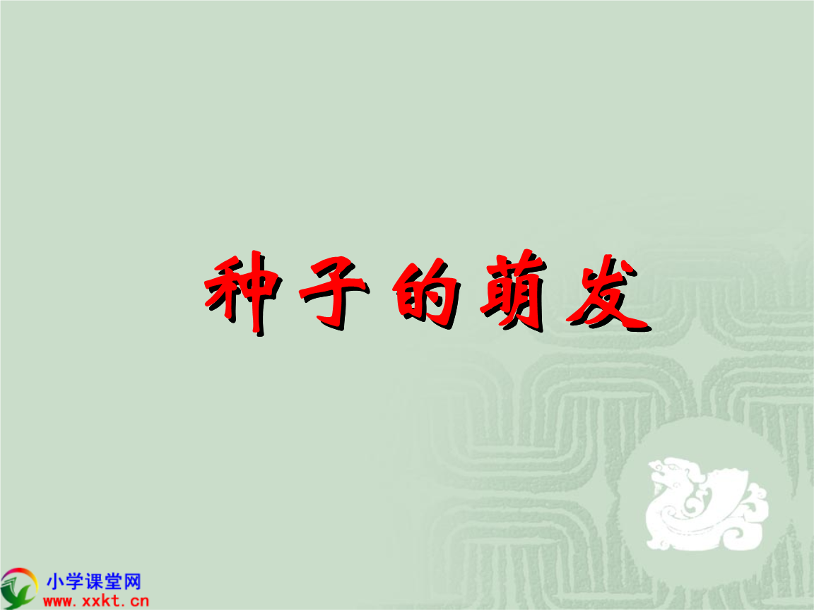 AG真人官方下载