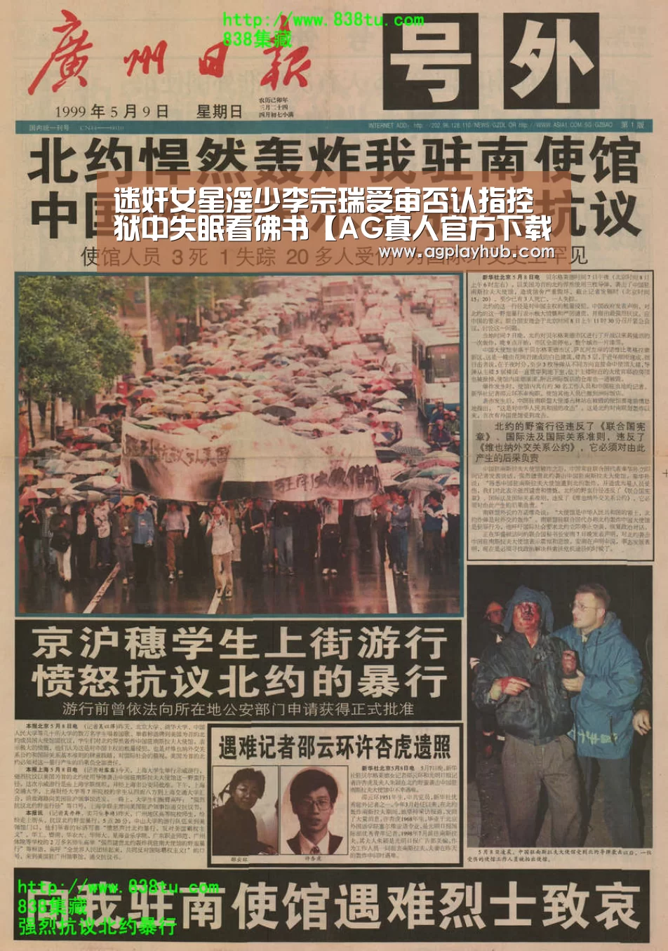 AG真人官方网站