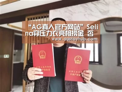 AG真人官方网站