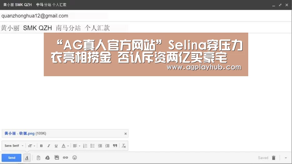 AG真人APP