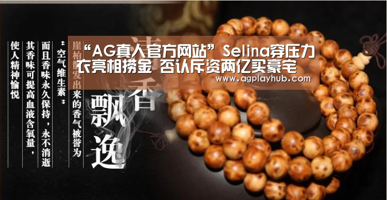 AG真人官方网站