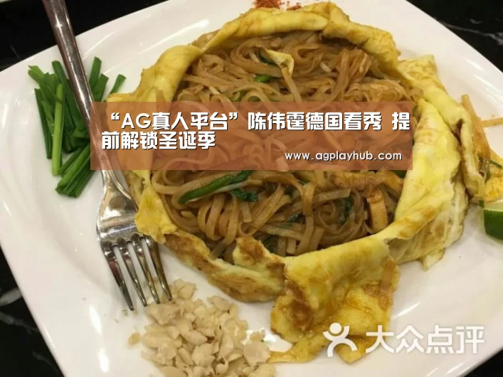 AG真人平台
