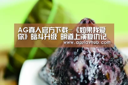 AG真人官方网站