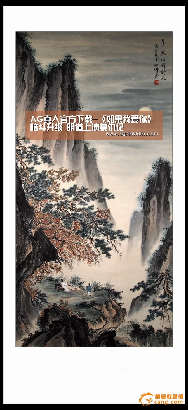 AG真人平台