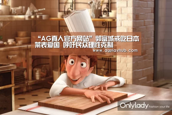 AG真人官方下载