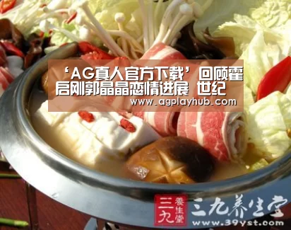 AG真人APP
