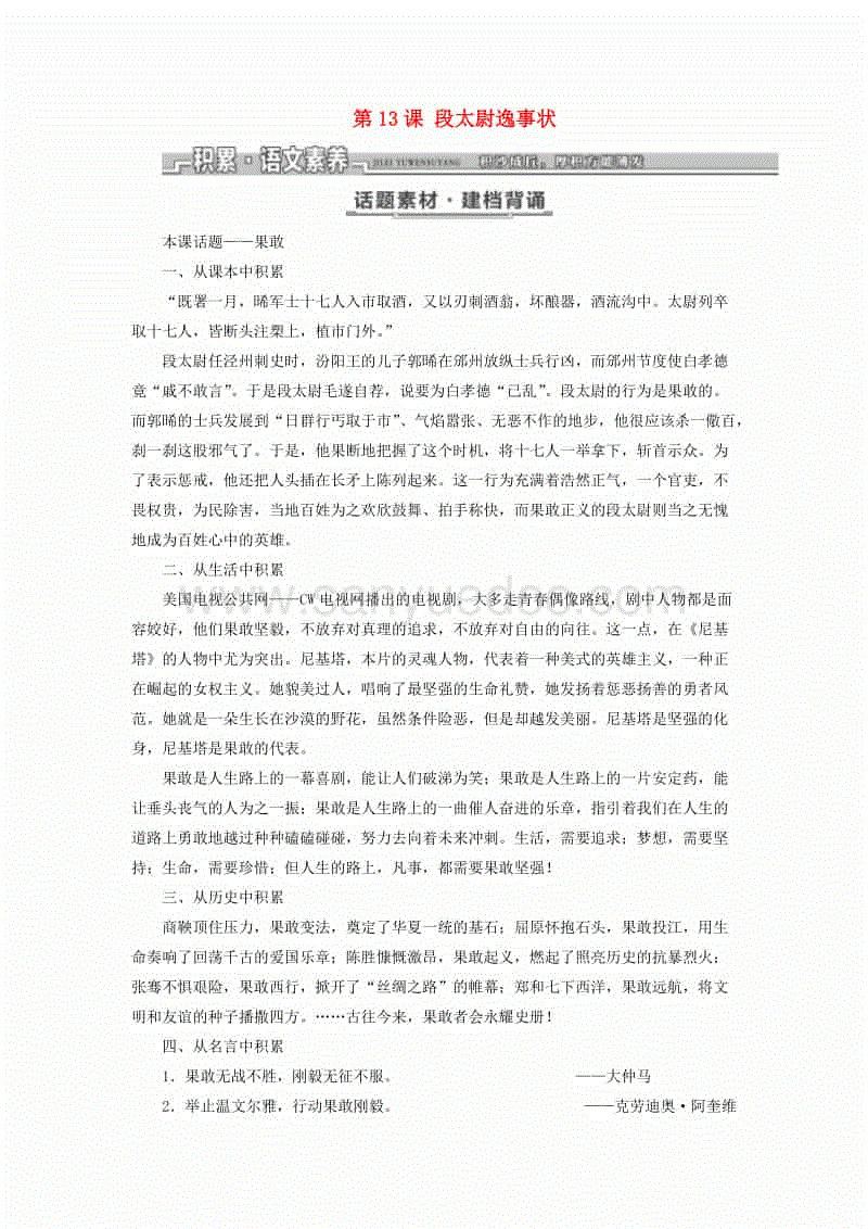 AG真人官方下载