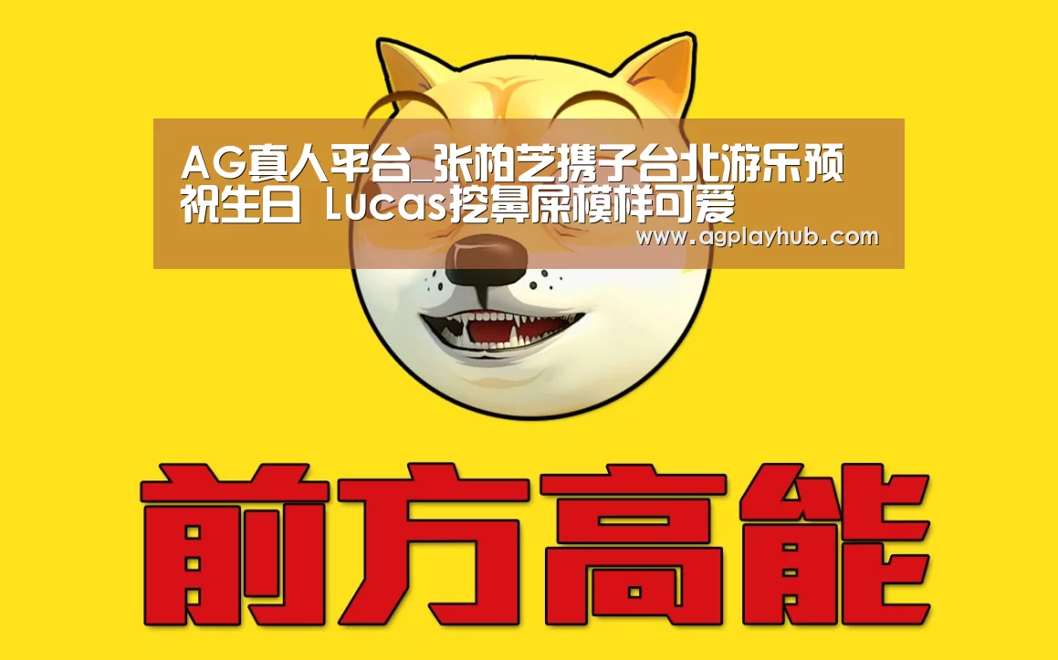 AG真人官方下载