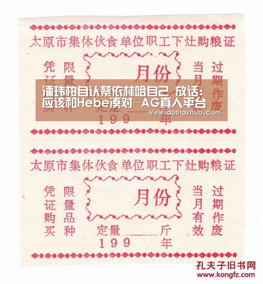 AG真人官方下载