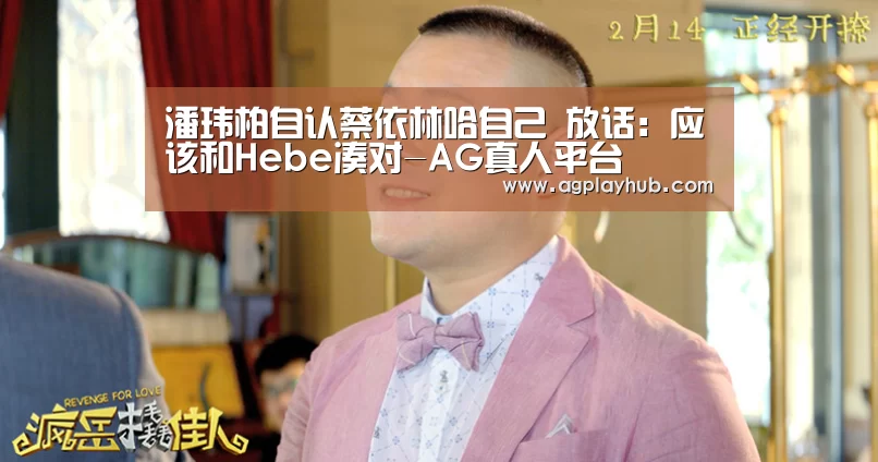 AG真人官方下载