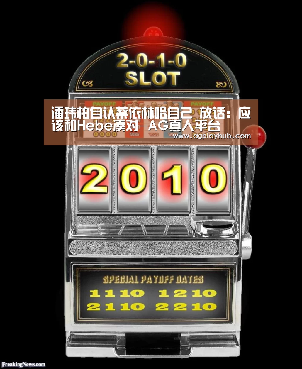AG真人平台